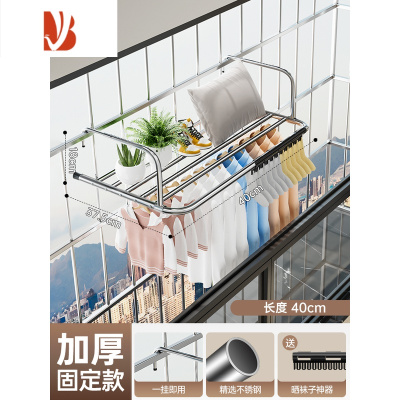 三维工匠1434阳台晾衣室内防盗窗护栏晾衣架窗户晾晒杆窗台室外伸缩晒鞋架