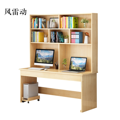 风雷动员工书桌书架组合家用带书柜一体办公桌160书桌+书架