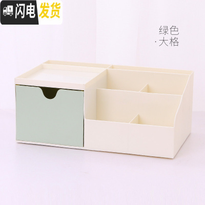 三维工匠笔筒创意时尚韩国小清新少女心文具学习博主桌面摆件办公室收纳盒 绿色单格[长约31.4cm]