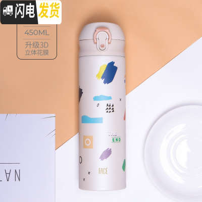 三维工匠保温杯男女士学生简约ins网红316不锈钢大容量便携泡茶水杯子 珍珠白(级3D立体花膜)