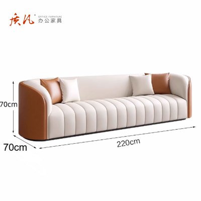 质凡简约休闲商务会客休息区三人沙发组合 220长沙发