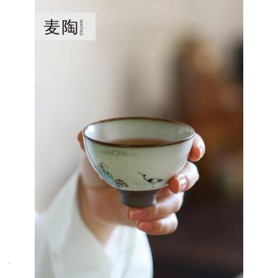 美帮汇景德镇茶具手绘斗笠杯汝窑粗陶主人杯 小茶杯陶瓷品茗杯茶杯