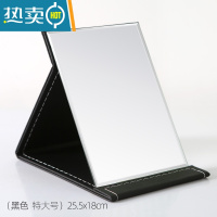 敬平化妆镜子家用小型折叠收纳随身便携卧室女学生宿舍桌面台式梳妆镜 特大号-黑色(25.5x18cm)便携式用镜