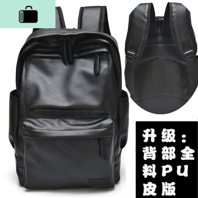 男双肩包韩版休闲潮流旅行电脑背包pu皮个性时尚大容量中学生书包NEW LAKE 多兜长方形黑-升级后背PU皮-大号