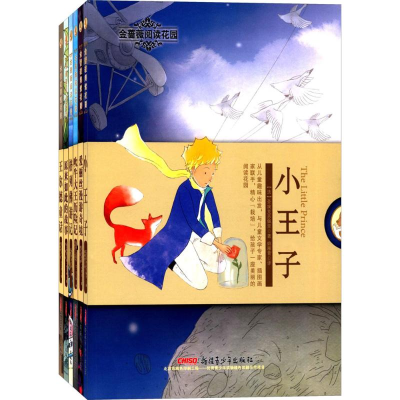 醉染图书金蔷薇阅读花园·第3辑24103871