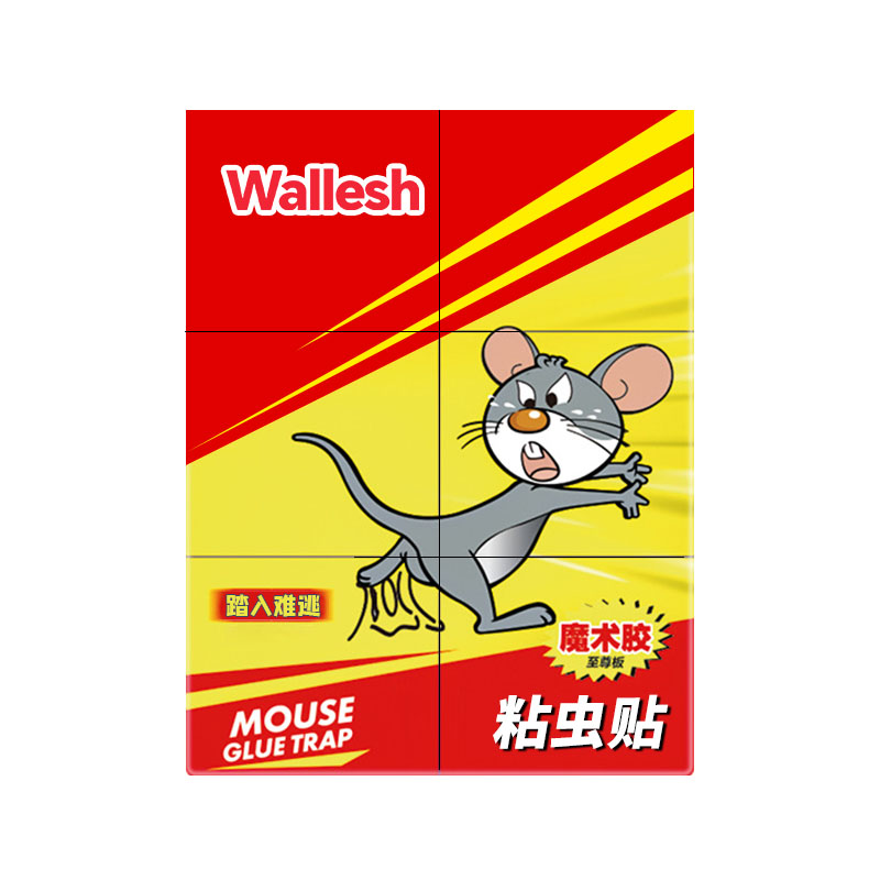 威立世Wallesh 强力粘鼠板1片