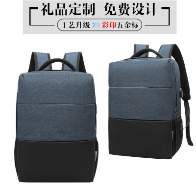 林檎公司商务礼品定制背包印logo刻字实用企业周年庆纪念品送客户伴手礼员工入职创意活动奖品订制双肩包送女朋友老婆生日礼物