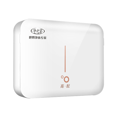 净之宝六级净水机超滤净水器M1