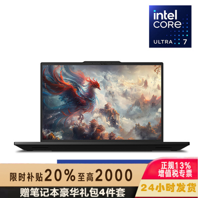 ThinkPad P14s 18CD 14.5英寸高性能AI PC轻薄设计师办公笔记本电脑 定制 英特尔酷睿Ultra7-155H 64G 2T RTX500 2.5K 90Hz