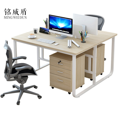 铭威盾职员四人位办公桌简约现代双人电脑桌椅组合员工面对面工作桌子[工厂现做 7天内发货]