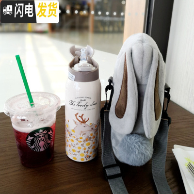 三维工匠独角兽杯子网红保温杯创意个性潮流学生好看的水杯女外出可爱斜跨 中灰兔杯套小鹿吸管保温杯350