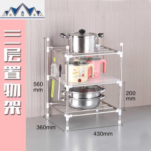 移动分层4美式架子台面全新壁式收纳柜碗筷货物木制挂壁式挂钩厨 三维工匠收纳层架