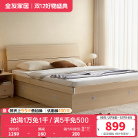 全友家居高箱床主卧家具套装组合1.5米1.8m板式床储物床