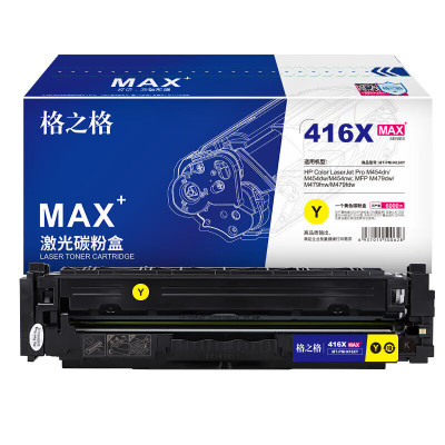 格之格硒鼓MT-PNH416XYMAX 6000页 适用打印机HP M454dn M454nw M479dw