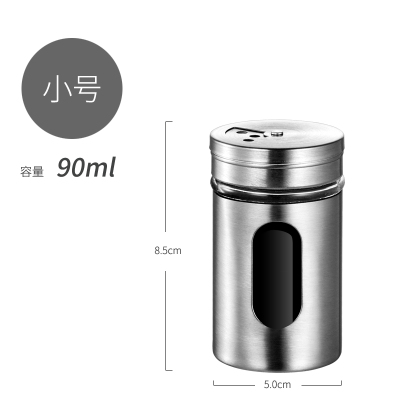 烧烤调料罐子调味瓶盐罐调料盒套装玻璃撒粉器撒粉罐胡椒粉瓶家用 敬平 小号1个(买2送1,买4送2,以此类推)调味罐