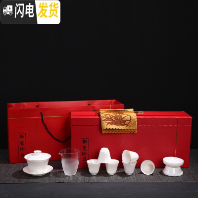 三维工匠德化白瓷茶具套装羊脂玉白瓷茶具泡茶器盖碗茶杯整套家用功夫茶具 描金风铃杯玻璃茶海++茶巾茶夹礼盒