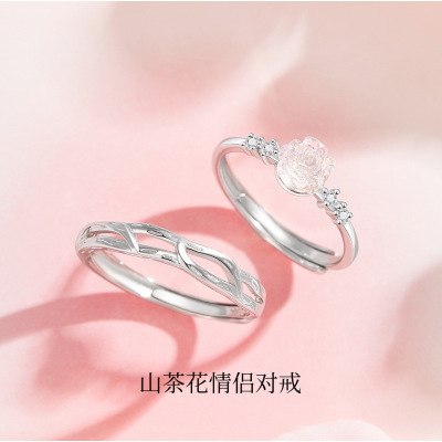 情侣对戒s999纯银山茶花戒指连理枝小众设计定情信物送男女友手饰送女朋友老婆情人节七夕生日礼物