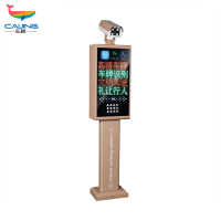 彩鲸(CAIJING)CJ-CP012智能车牌识别学校小区道闸一体机停车场收费管理系统 台