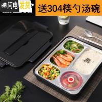 三维工匠优质304不锈钢保温餐盒饭盒便当盒分格餐盘学生上班族分隔型套装 透明黑5格+304筷勺+汤碗