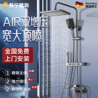 淋浴花洒套装家用浴室卫浴沐浴淋雨浴花晒喷头精铜增压2005