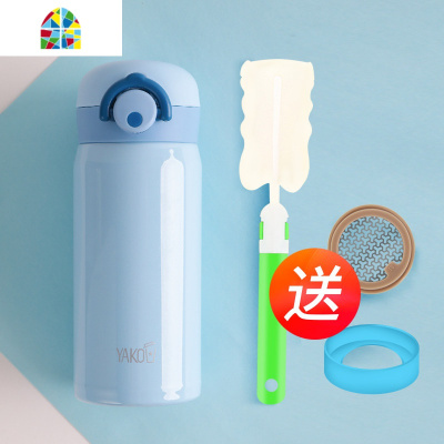 少女心迷你保温杯女士便携小学生小清新ins可爱儿童水杯子男 FENGHOU 象牙白450ml