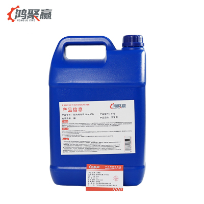 鸿聚赢 酸洗钝化膏 JX-480D 5kg 桶
