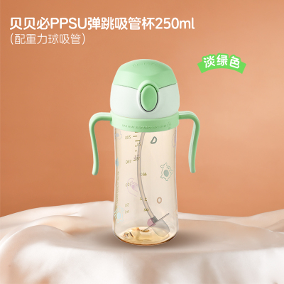 BEBEPICK韩国进口儿童吸管杯(淡绿色自带重力球吸管杯)大容量防摔水时尚杯背带款适合12个月以上宝宝