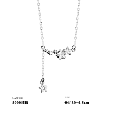 999纯银星星流苏项链女锁骨链气质创意新款礼物ins风高级感送女朋友老婆情人节七夕生日礼物