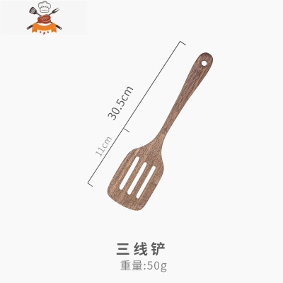 鸡翅木锅铲家用厨房不粘锅专用木质厨具套装可高温的木头炒菜铲子 敬平 三线铲(30.5cm)