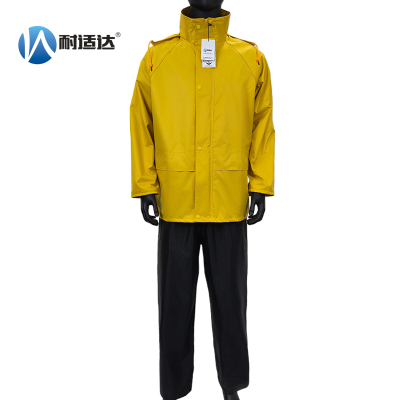 耐适达 劳保分体雨衣套装 NSD722/套