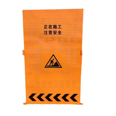 众城应鑫 施工围挡冲孔围挡 1*1.8m 套
