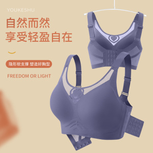 无痕抹胸式果冻条大码内衣女全罩杯无钢圈休闲睡眠居家调整型文胸
