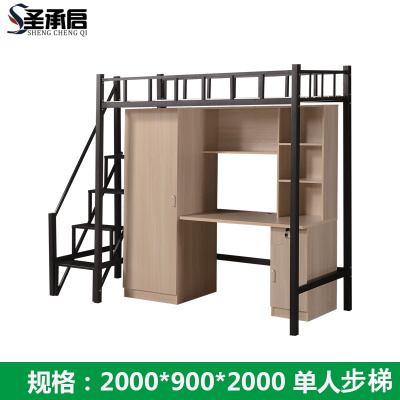 圣承启 铁床 宽0.9m张