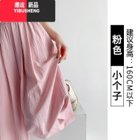 YIBUSHENG粉色冰丝山本裤女季薄款2024新款休闲宽松bf慵懒遛弯阔腿防晒裤