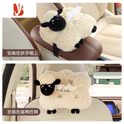 三维工匠车载纸巾盒可爱创意车内装饰品挂式抽纸盒网红汽车扶手箱纸抽盒袋 小羊-[立体卡通款]