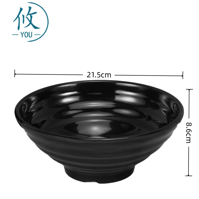攸 中号黑色塑料碗 215*86*10mm 个