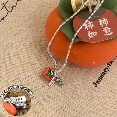 纯银柿柿如意好事花生项链女高级感新中式新年配饰秋冬毛衣链送女朋友老婆情人节七夕生日礼物