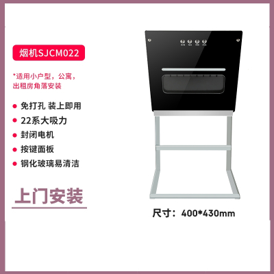 向向锦鲤油烟机出租房小型油烟机家用厨房大吸力小尺寸抽油烟机_免打孔400MM机械按键22系上门