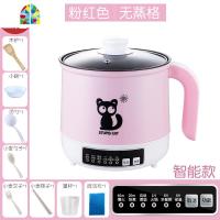 智能插电奶锅不粘汤锅家用宝宝辅食锅小热牛奶锅迷你婴儿煮粥蒸锅 FENGHOU 粉色智能预约自动保温+蒸笼