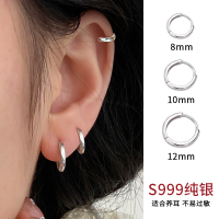 S999纯银光面耳圈女冷淡极简风气质时尚感耳环耳扣养耳洞耳饰送女朋友老婆情人节七夕生日礼物