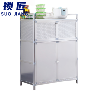 锁匠 置物柜80*43*110cm个