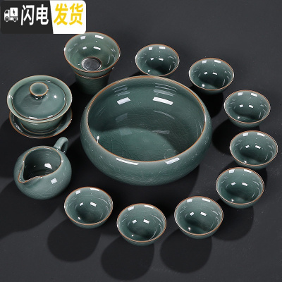 三维工匠秘色哥窑茶具套装陶瓷复古开片冰裂釉家用整套简约汝窑日式泡茶杯 秘色哥窑12头盖碗+茶洗