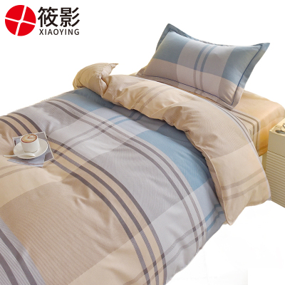 筱影 三件套 1.0米床/套