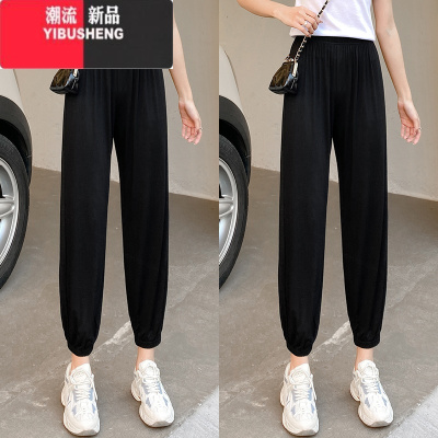 YIBUSHENG莫代尔棉休闲裤女春秋宽松哈伦裤薄款束脚裤灯笼裤运动裤子高腰
