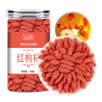 枸杞大颗粒枸杞子正宗无硫红枸杞干泡水构纪可搭红枣枸杞泡茶泡酒9260