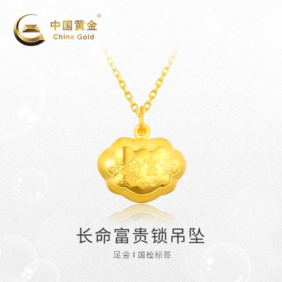 金锁宝宝价格_金锁宝宝最新报价_金锁宝宝多少钱-苏宁易购