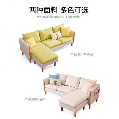 北欧网红布艺沙发小户型省空间三人简约现代客厅整装出租房经济型