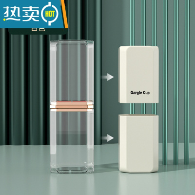 敬平旅行洗漱杯便携式漱口刷牙的杯子家庭简约牙具套装牙缸牙膏收纳盒 透明白[四杯装]店长推荐/四口之家适用