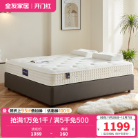 全友家居舒适睡感零感释压棉乳胶袋装弹簧床垫