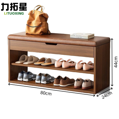 力拓星 软包鞋架 双层80*24*44cm 个